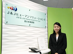株式会社J&Jヒューマンソリューションズ イメージ