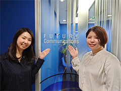 株式会社フューチャー・コミュニケーションズ イメージ