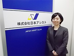 株式会社日本アシスト イメージ