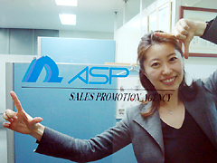 株式会社エーエスピー イメージ