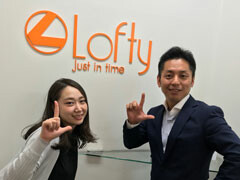 株式会社ロフティー イメージ