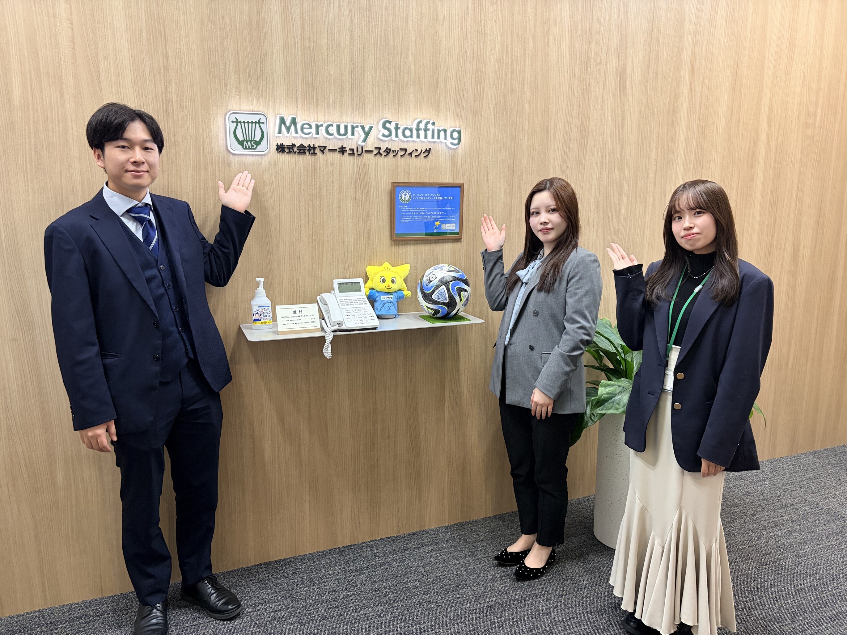 株式会社マーキュリースタッフィング&nbsp;（マイナビグループ） イメージ