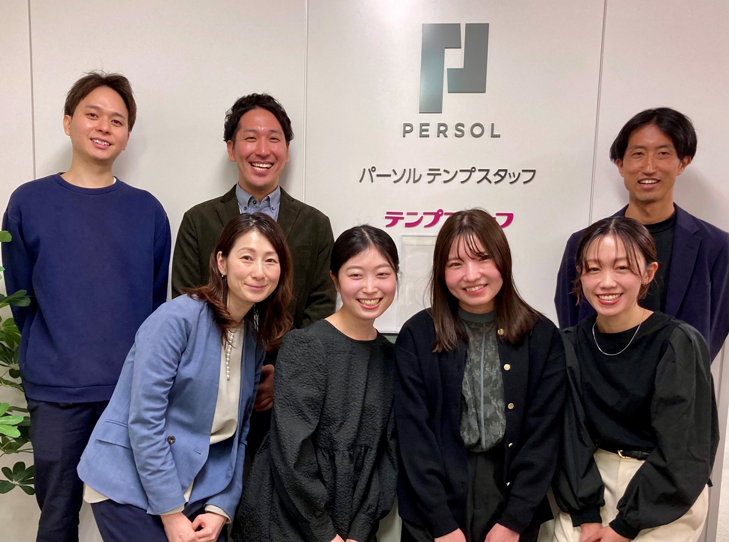 パーソルテンプスタッフ株式会社　首都圏 イメージ