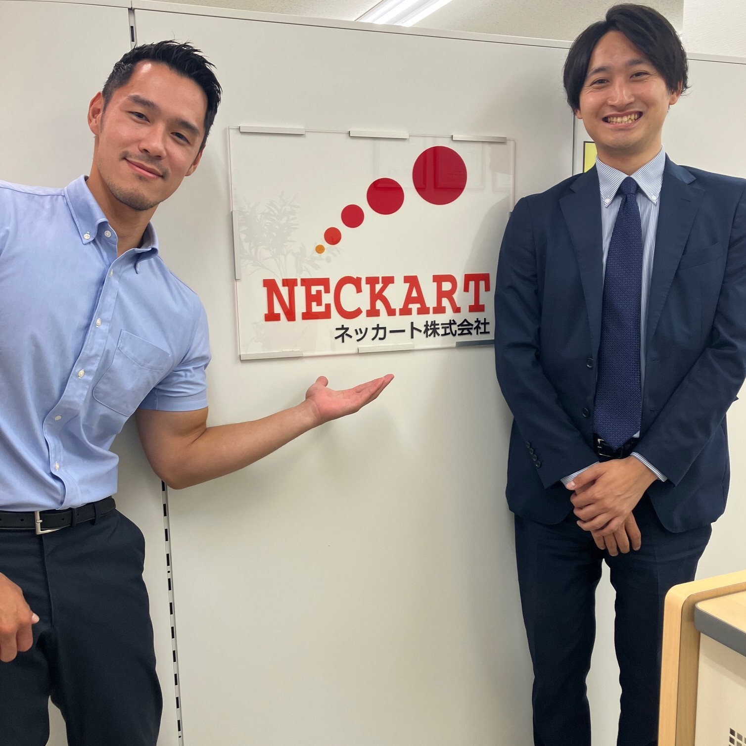 ネッカート株式会社　一宮オフィス イメージ