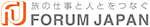 株式会社フォーラムジャパン ロゴ