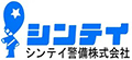 シンテイ警備株式会社 施設警備ブロック 横浜中央支社 ロゴ