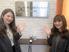 株式会社アンフィニー イメージ