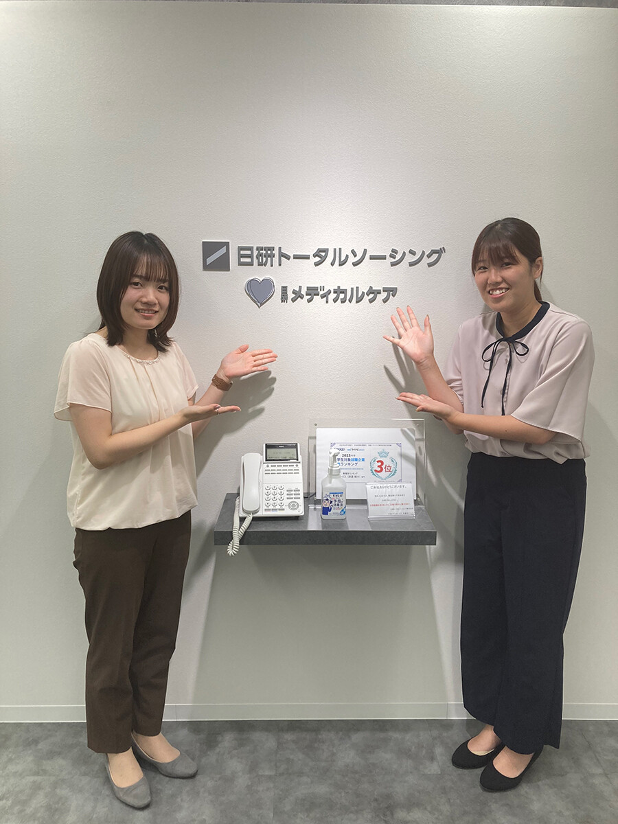 日研トータルソーシング株式会社　メディカルケア事業部　ナース派遣 イメージ