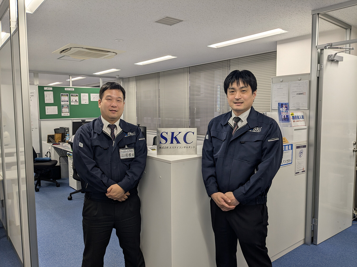 株式会社エスケイコンサルタント　派遣事業部（関西） イメージ