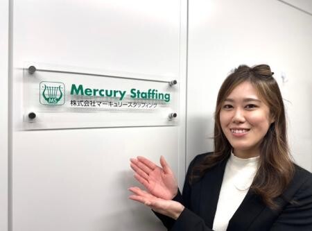 株式会社マーキュリースタッフィング札幌支店 イメージ