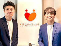 ケアスタッフィング株式会社 イメージ