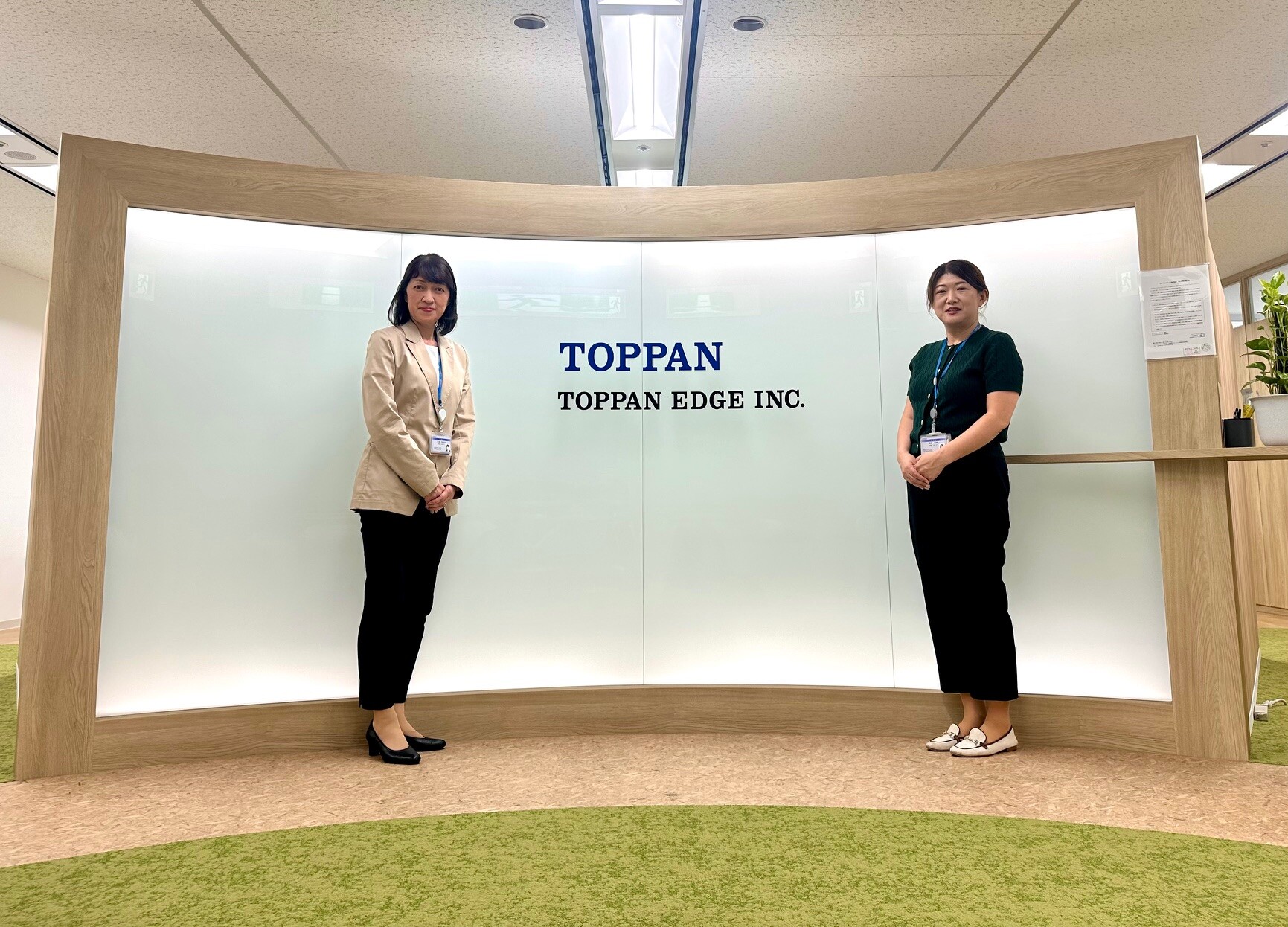 TOPPANエッジ株式会社【関東】 イメージ