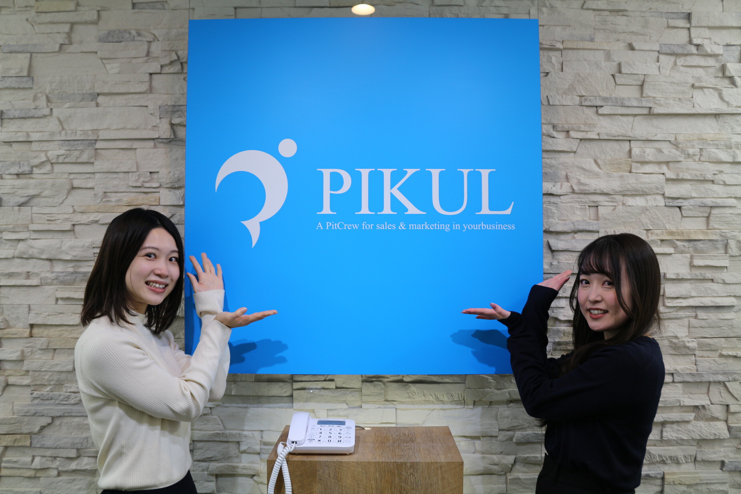 ピックル株式会社　宇都宮支店 イメージ