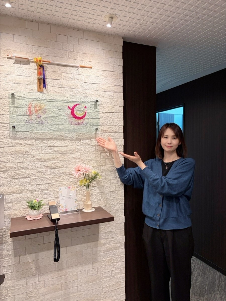 CREAS株式会社 イメージ