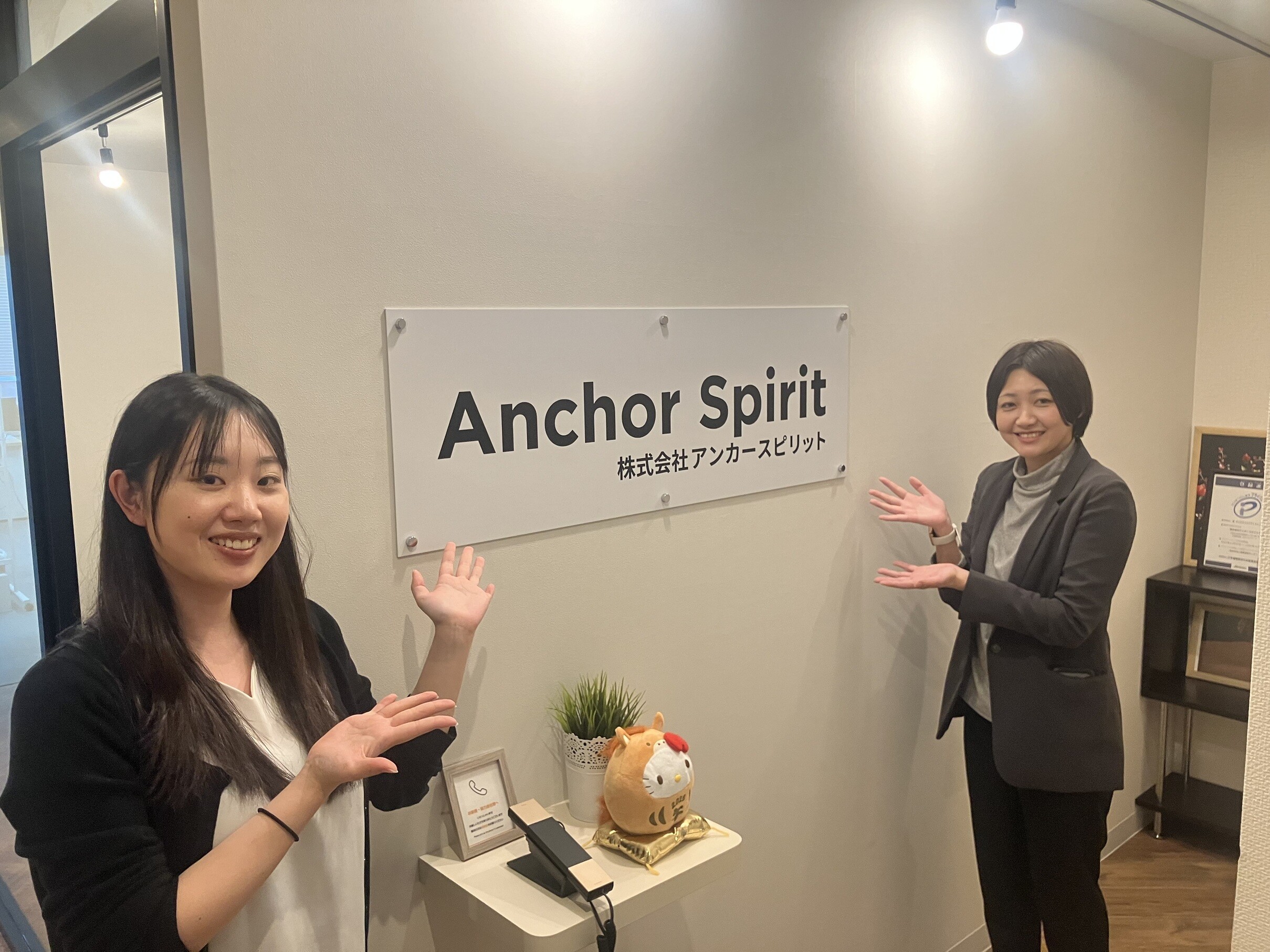 株式会社アンカースピリット イメージ