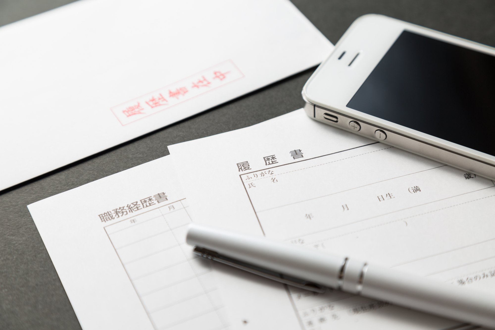 Q:会員登録を行なう際に、生年月日が1948年以上しか記入できません。 イメージ1