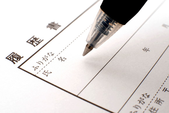 Q:ペーパードライバーでも、履歴書の資格欄に「自動車運転免許」を書いていい？ イメージ1