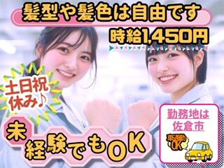 黙々派・ルーティン作業が好きな人、ちょっと来て！✨冷暖房完備の屋内軽作業✨ イメージ1