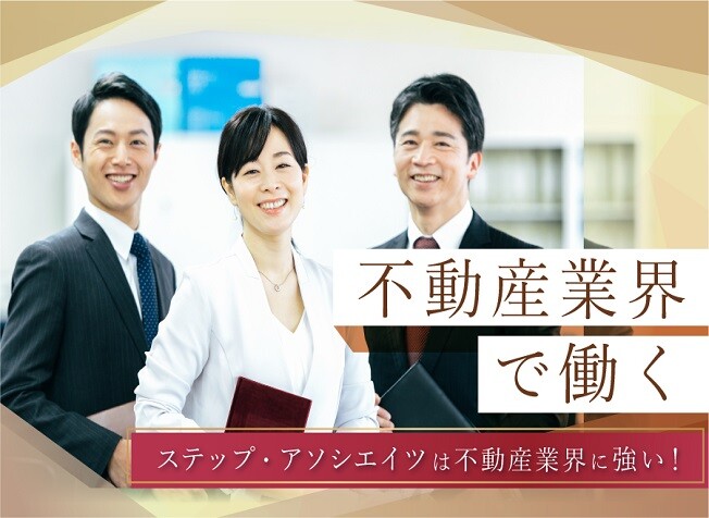 【宅建士】土日祝だけ／賃貸物件のWEB重説　ꕤ副業OK ꕤ当社スタッフ活躍中 イメージ1