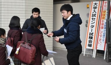 ＜2/1～！即日払い可＞大学の試験運営のお仕事！ イメージ2