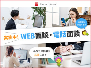 人気レシピ動画運営会社で人事労務事務アシスタント＊時給1800円＊六本木駅 イメージ1