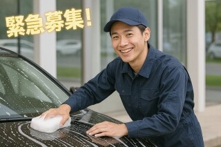 緊急募集！！《ボーナス支給実績あり！》レンタカー受付・洗車スタッフ【東区下原】 イメージ1