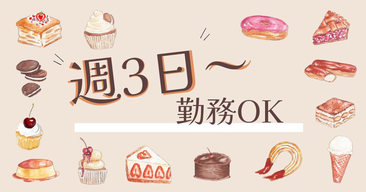 【渋谷駅スグ】フルーツ専門店での販売staff＊週3～OK！時給1600円+交全 イメージ1