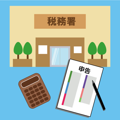 【期間限定：2026年1月スタート】確定申告＊書類チェック／＠尼崎 イメージ1