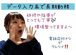 ＼時給1600円／電話なし!簡単＊書類チェック!～５０代活躍中 イメージ1