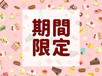 【時給1800円】2月末まで＊週3～OK＊スイーツの販売＠渋谷 イメージ1