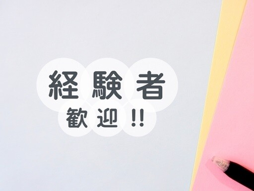 時短や週3日勤務の相談OK！スーツケースブランドの販売職 イメージ1