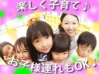 院内保育施設での保育スタッフ&nbsp;夜勤専属！扶養内勤務OK イメージ2