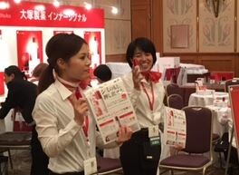 【シフト選べる】週1日～OK×残業なし＊美白スキンケア用品のPR イメージ1