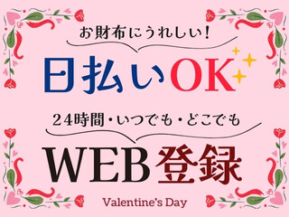 ＼浦和／未経験OK！バレンタイン販売staff＜短期＞週2～＆選べるシフト イメージ2