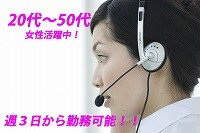 1月スタート！財団法人での申請書類の確認業務！月9日勤務 イメージ2