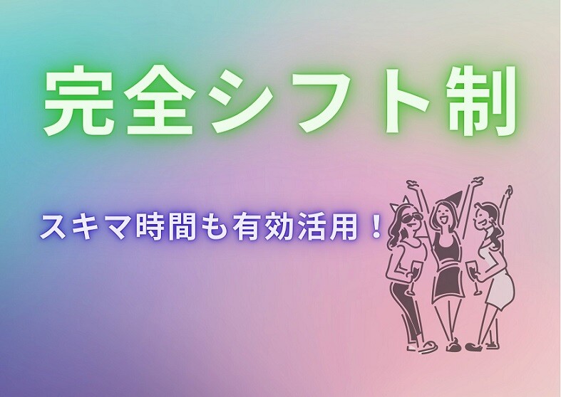 【札幌市】冷蔵倉庫での入出荷作業！フォークリフトオペレーター大募集！ イメージ2