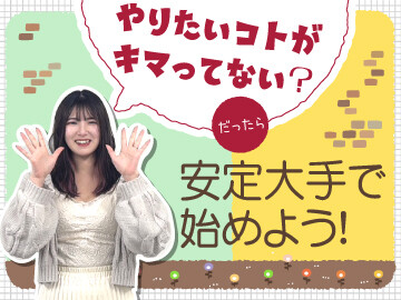 【1/13スタート✨】住所変更の対応❥お正月もぬくぬく在宅☕︎ イメージ1