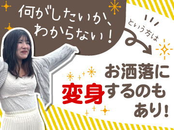 ＼大人気につき応募≪強化≫／住所変更や料金の問合せ⭐カンタン在宅❥≪受付≫ イメージ1