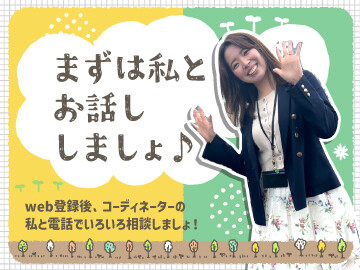 ＜お家でお仕事したい方にオススメ❥＞時給1700円＆土日祝お休みのカンタン事務 イメージ1