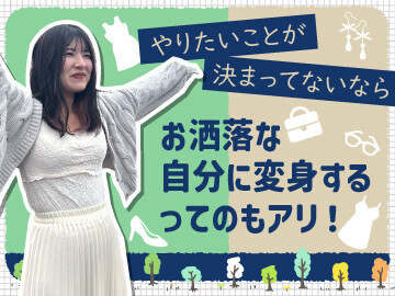 ⛄パジャマでお仕事❥在宅⛄住所変更の問合せ対応＊受電のみ【月27万↑↑】 イメージ1