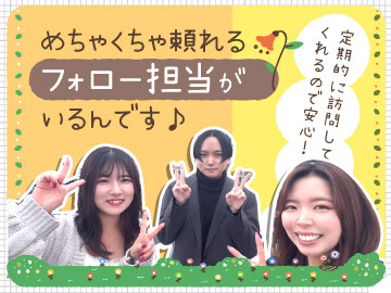 【⭐電話ほぼなし⭐】AIの見守り業務✐今ダケ時給UP☝～3/31まで【短期】 イメージ1