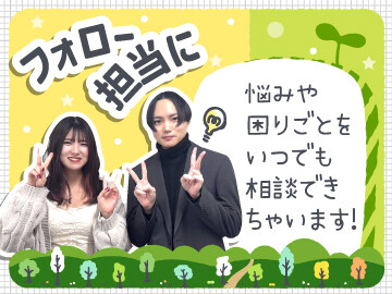 【寒い冬は在宅に限る】激アマ採用❥時給1500円⭐電話ホボ無し〇 イメージ1