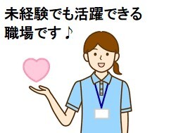 【中央区地行浜】医療センター内で医療材料の検品納品スタッフ イメージ1