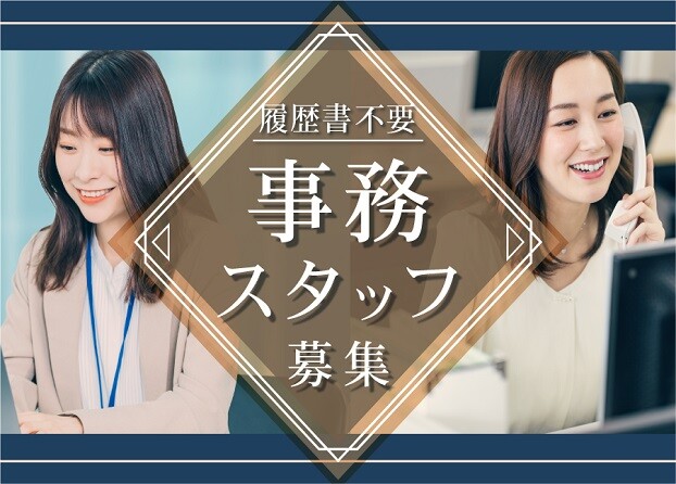 ♥週4日～♥&nbsp;仏壇仏具の販売補助／シニア活躍中✽時給1600円✽残業なし イメージ1