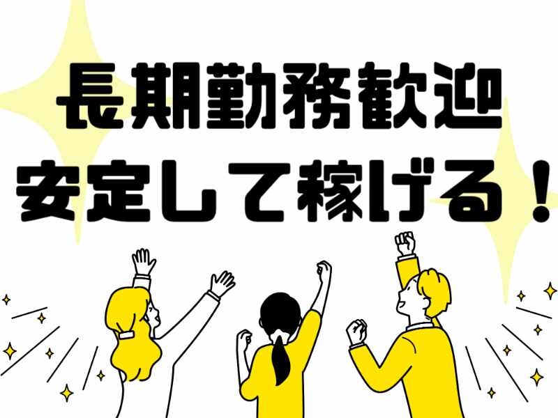なんば駅直結の綺麗なオフィスで始める未経験歓迎【派遣会社内の事務スタッフ】 イメージ2
