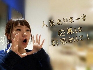 【電話ナシ】未経験OK！郵便物の仕分けなど！ラクラク事務作業♩ イメージ1