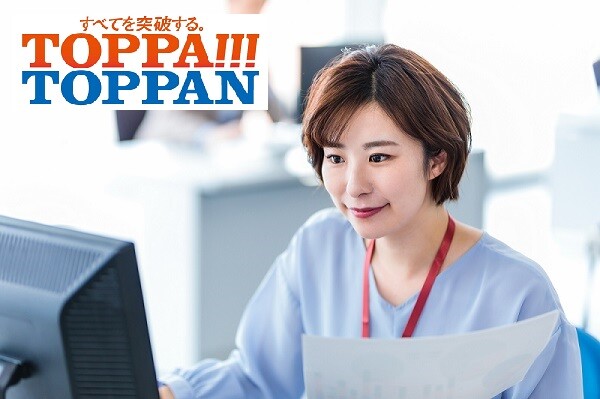 午前or午後の選択OK！半日だけの一般事務＊時給1700円＠浜松町駅など イメージ1