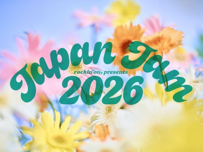＊5/2～5限定＊【JAPAN&nbsp;JAM&nbsp;2026】運営スタッフ募集中！ イメージ1