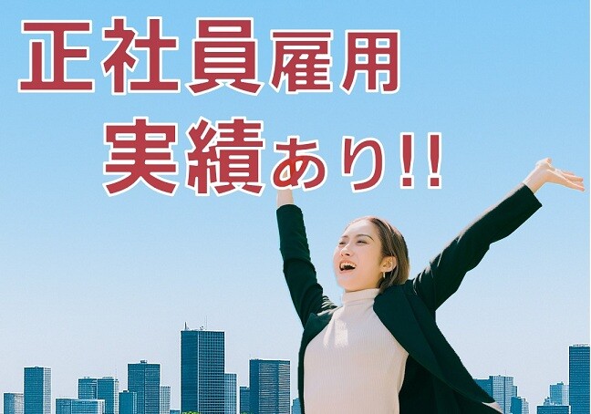～16時まで！金属加工会社の入力メインの経理＜中川区・車OK＞ イメージ1