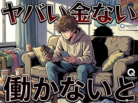 空いた時間にサクッと勤務＊思い立った日に働ける倉庫作業！ イメージ1